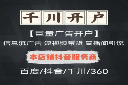 百度推广返点收益分析：案例对比