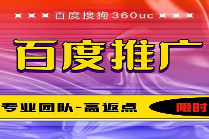 成功开户，竞价端口运营案例分析